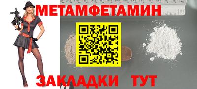 шишки Пенза