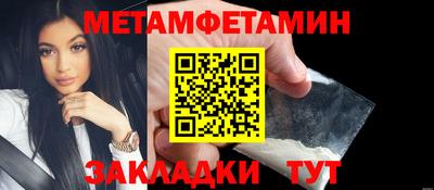 соль курить ск Партизанск