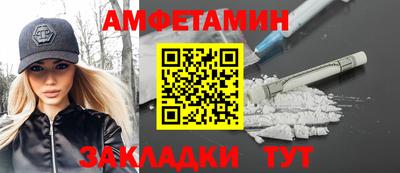 шишки Пенза