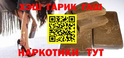 соль курить ск Партизанск