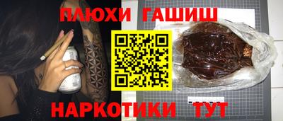 шишки Пенза