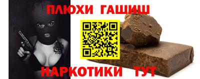 шишки Пенза