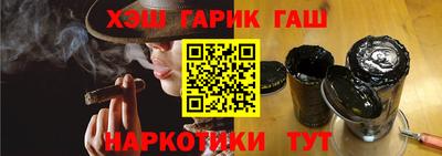 шишки Пенза