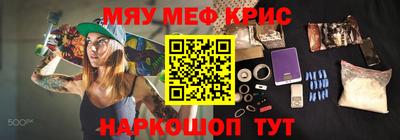 соль курить ск Партизанск
