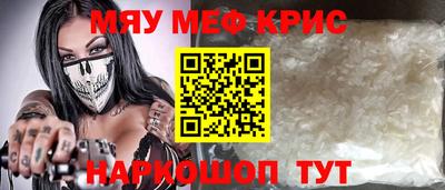 соль курить ск Партизанск