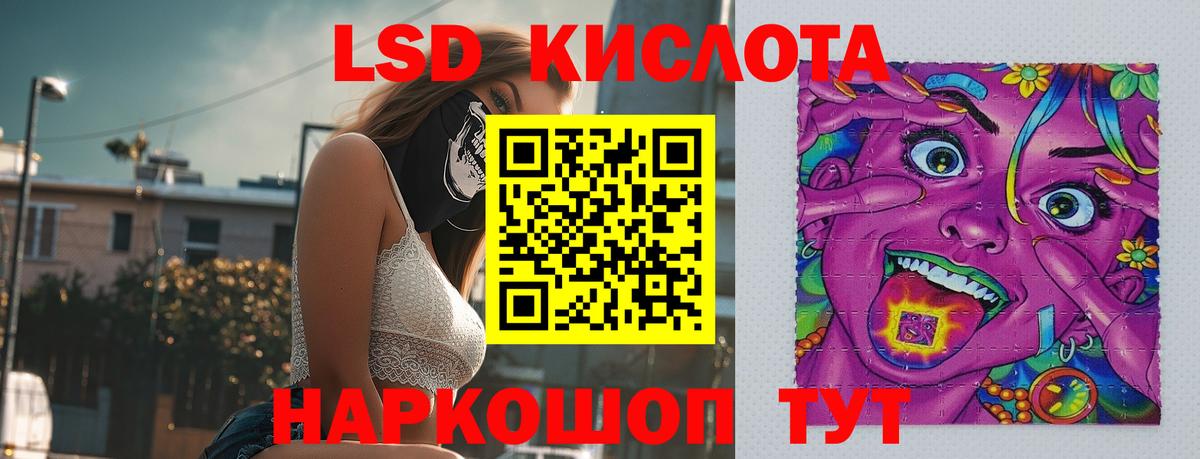 mega tor  LSD-25 экстази ecstasy  Вход с VPN  Благовещенск  LSD-25 экстази ecstasy 