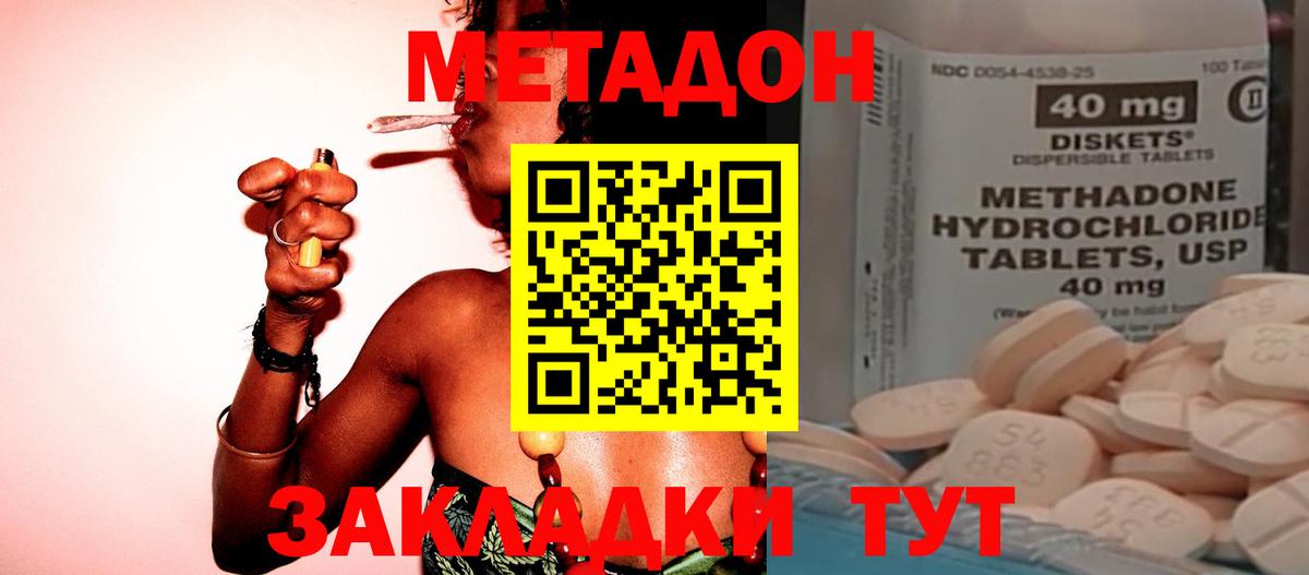 ГАШ Благовещенск