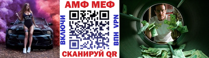 Первитин мет  Благовещенск 