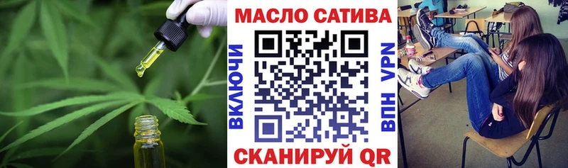 Дистиллят ТГК жижа  mega как зайти  Благовещенск 