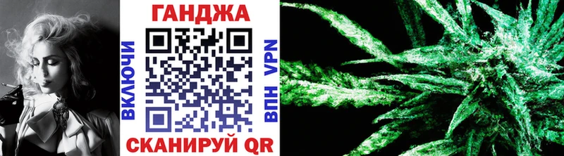 МАРИХУАНА конопля  ссылка на мегу ONION  Благовещенск 