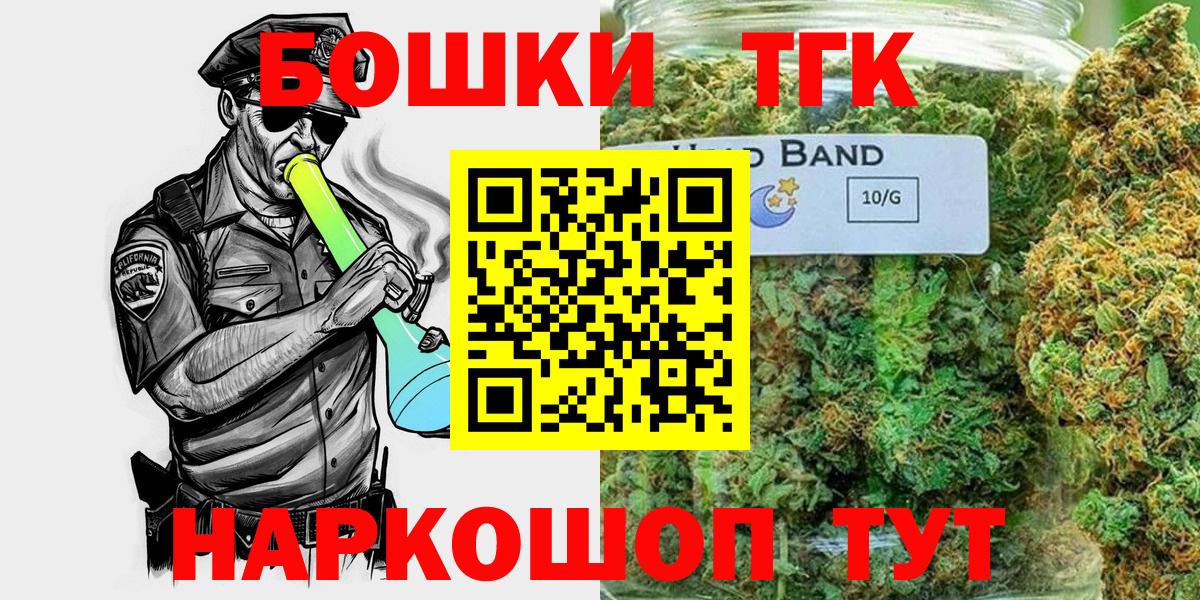 Конопля Ganja Благовещенск